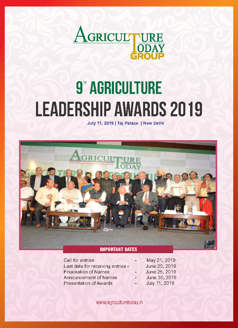 9TH AGRICULTURE LEADERSHIP CONCLAVE AND AWARDS 201