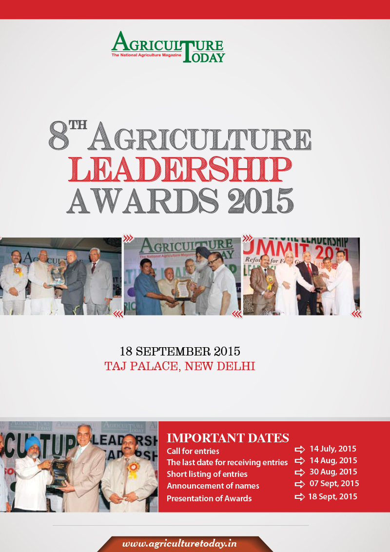 8TH AGRICULTURE LEADERSHIP CONCLAVE AND AWARDS 201